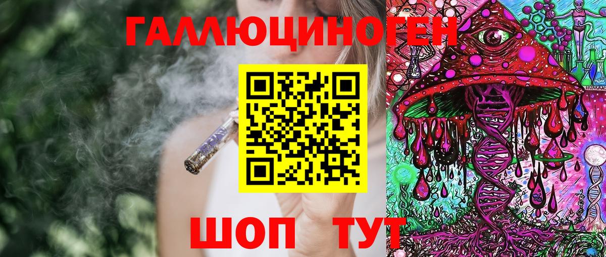 Псилоцибиновые грибы мицелий  Псилоцибиновые грибы Psilocybe  Ирбит  Вход с VPN 