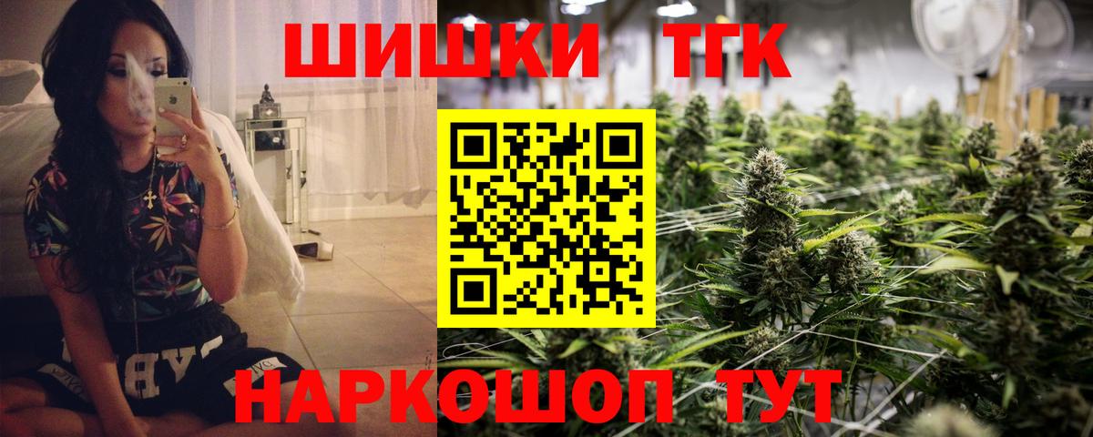 Шишки марихуана конопля  Вход с VPN  Ирбит  Канабис ГИДРОПОН  Бошки Шишки семена  Бошки Шишки MAZAR 
